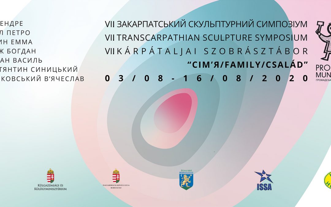 VII Kárpátok Nemzeti Szobrásztábor