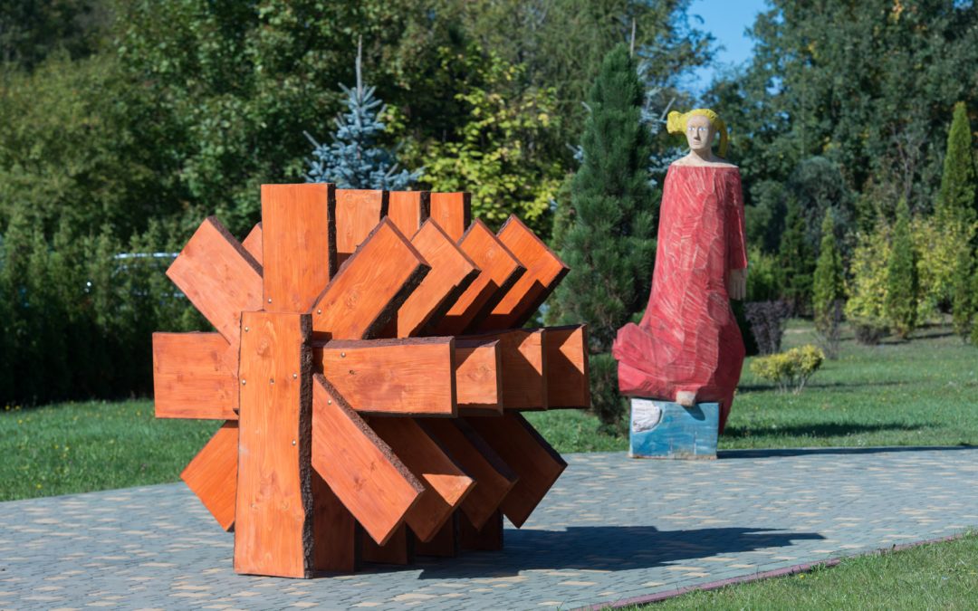V Карпатський Міжнародний Симпозіум